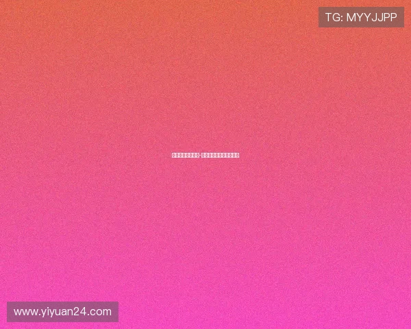 热刺确实关注尼科-帕斯但尚未提出正式报价