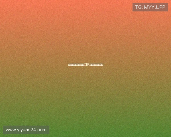 浅析林葳或将缺席下赛季CBA 其背后隐情值得深思