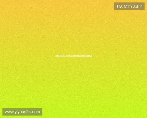 纽卡斯尔发布2025赛季客场球衣 清新绿色设计灵感源自泰恩桥