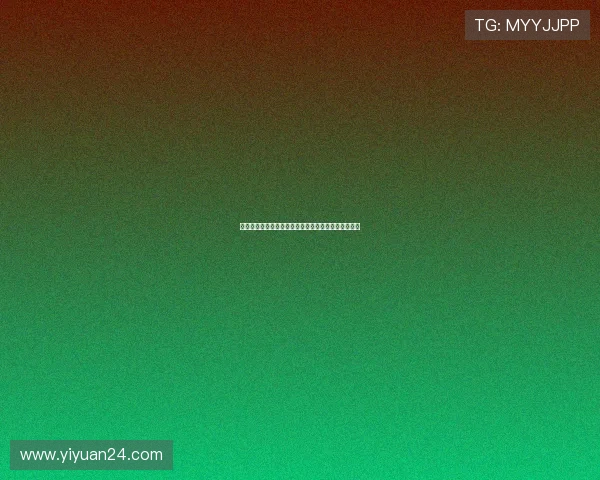 贝尔纳代斯基右膝扭伤博洛尼亚官方确认预计缺阵三周