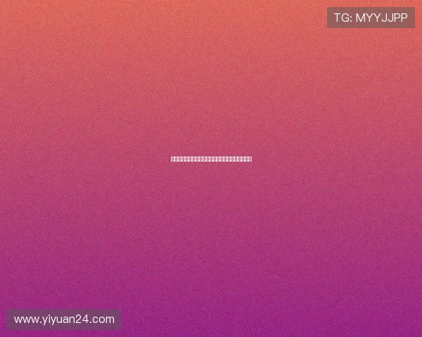 邓丽娟带伤勇夺双金为洛杉矶奥运备战展现无畏精神