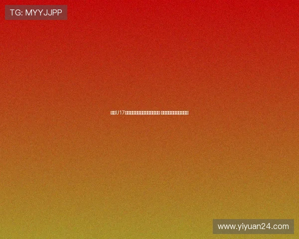 沙特U17主帅：比赛决定因素是个人失误 中国队门将早于我们犯错