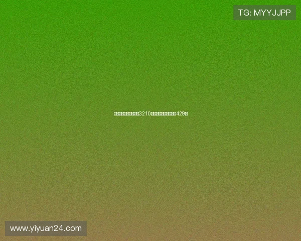 诺基亚发布巴萨联名版3210手机限时优惠到手价仅429元